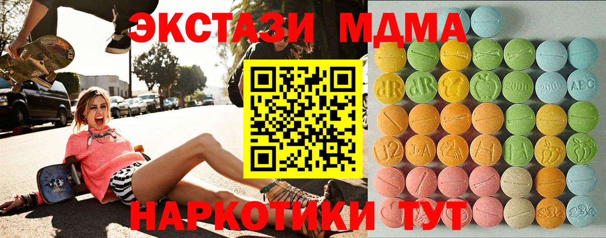 Ecstasy бентли Рыбинск