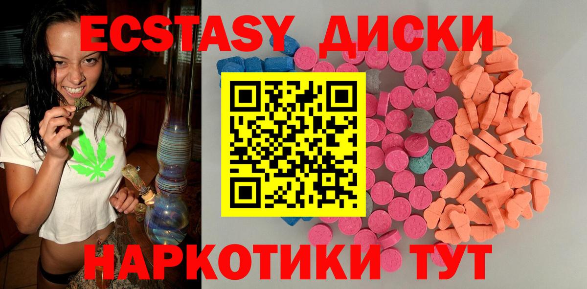 Экстази mix  Вход с VPN  Рыбинск  Ecstasy Punisher 