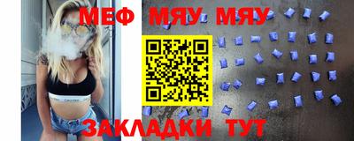 mdpv Бугуруслан