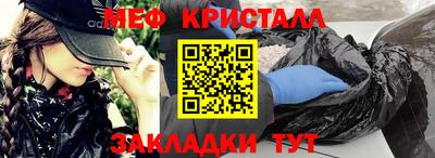 синтетический гашиш Будённовск