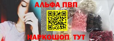 синтетический гашиш Будённовск