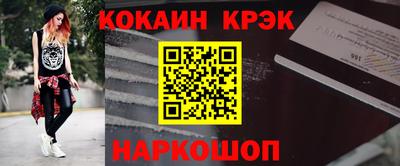 синтетический гашиш Будённовск