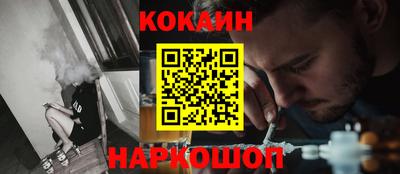 синтетический гашиш Будённовск