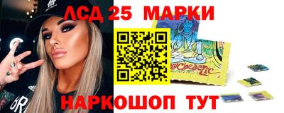 марки lsd Бузулук