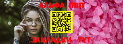 mdpv Бугуруслан