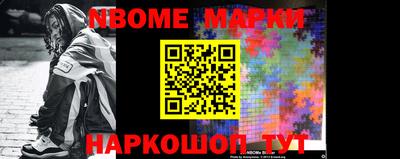 синтетический гашиш Будённовск