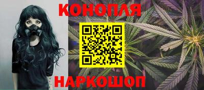 синтетический гашиш Будённовск
