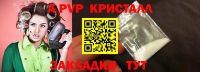 mdpv Бугуруслан