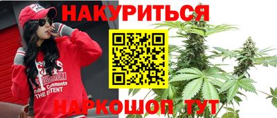 синтетический гашиш Будённовск
