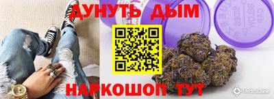 синтетический гашиш Будённовск