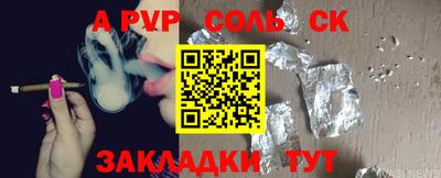 mdpv Бугуруслан