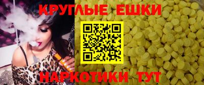 синтетический гашиш Будённовск