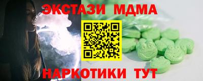 синтетический гашиш Будённовск