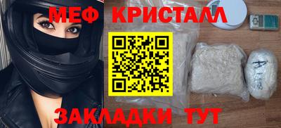 mdpv Бугуруслан