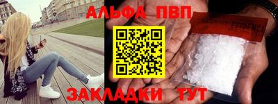 синтетический гашиш Будённовск