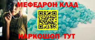 mdpv Бугуруслан