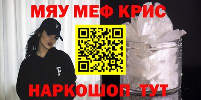 синтетический гашиш Будённовск