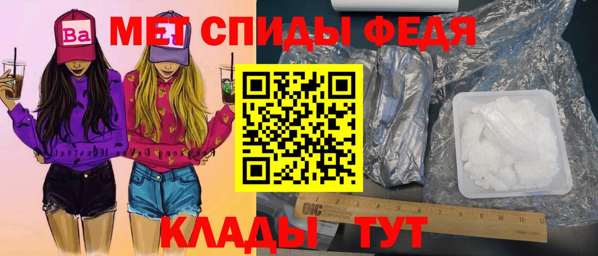 Первитин пудра Рыбинск