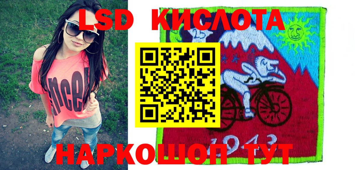 Марки NBOMe  Вход с VPN  Рыбинск  Марки N-bome 1,8мг 