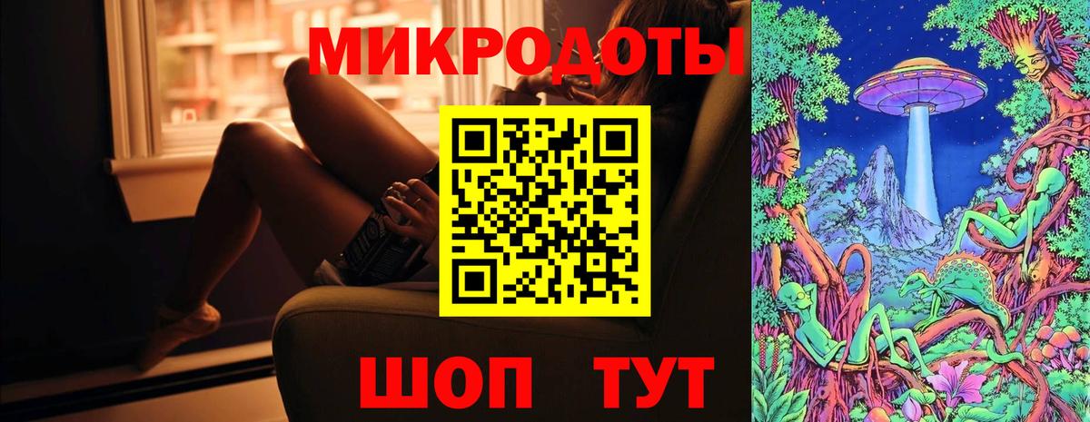 Рыбинск  Галлюциногенные грибы мицелий  Вход с VPN 