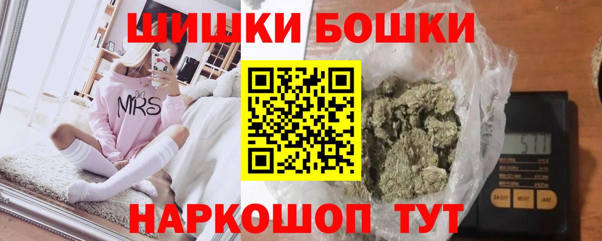 Рыбинск  Каннабис Amnesia  Марихуана план  Марихуана Amnesia  Конопля марихуана  Вход с VPN 