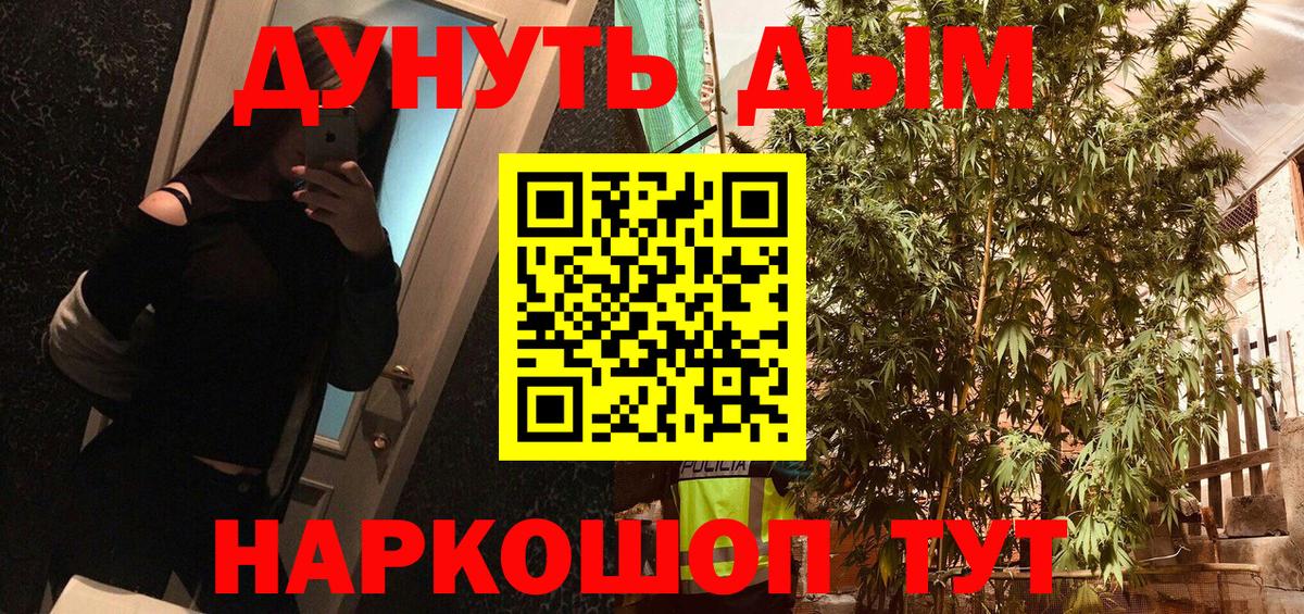 Конопля SATIVA & INDICA Рыбинск